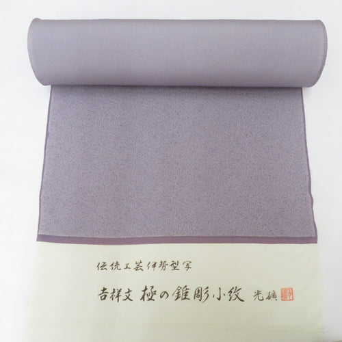 Refreshing silk Komon Komon Clear Light purple Edo Komon Gourd Pattern with 8 hanging fabric unadvised Ise -type Shado Extra Pillow carving Komon Kokuro Supervised Gourd Pattern length 1800cm