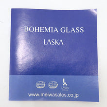 画像をギャラリービューアに読み込む, Bohemian glass ボヘミアングラス グラス 食器 LASKA ラスカ ワイングラス 2客セット 箱有