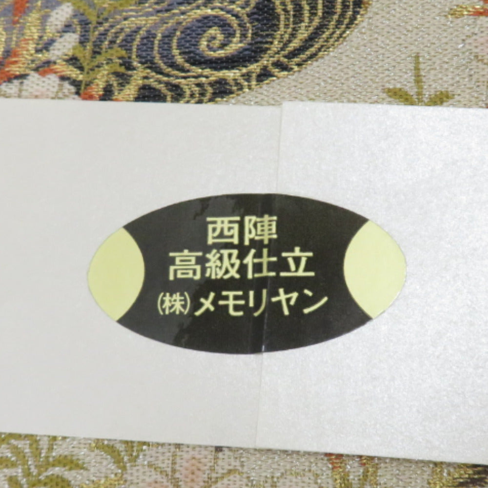 袋帯 西陣織 松尾京敏作 寿扇四季花 金糸銀糸 ゴールド系 正絹