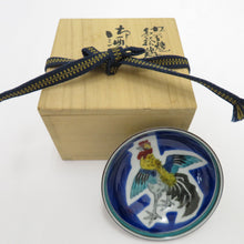 Load image into Gallery viewer, Kutani ware antique / folk crafts Yoshimasa Yoshimasa Yoshimasa Sake Cup Color Picking Sake Walker Kyodo Box Ceramic Ceramics