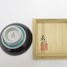 Load image into Gallery viewer, Kutani ware antique / folk crafts Yoshimasa Yoshimasa Yoshimasa Sake Cup Color Picking Sake Walker Kyodo Box Ceramic Ceramics