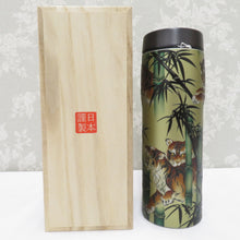 Load image into Gallery viewer, TIGER Stainless Bottle Bamboo Forest Tiger Tiger PAGONG Collaboration Water Bottle 480ml MJX-BO48 Modeled Japanese Made in Japan Paulownia Box Unused