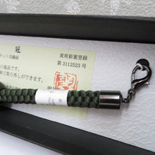 Load image into Gallery viewer, Japanese accessories for men 翆 翆 翆 翆 翆 翆 翆 王 王 翆 翆 翆 翆