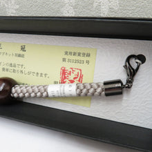 画像をギャラリービューアに読み込む, 男性用 羽織紐 王冠マグネット