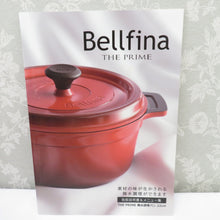 Load image into Gallery viewer, Cooking utensils Belfina the prime anhydrous cooking bread anhydrous hot pot 22cm 3.2L Gasable IH Boxed box instructions and menu collection