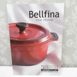 Cooking utensils Belfina the prime anhydrous cooking bread anhydrous hot pot 22cm 3.2L Gasable IH Boxed box instructions and menu collection