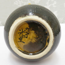 Load image into Gallery viewer, Kutani ware antique / folk crafts Kutani Kutani Hikari Bottle Dropping Calligraphy Supplies Tsuru Box