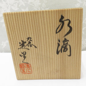 Kutani ware antique / folk crafts Kutani Kutani Hikari Bottle Dropping Calligraphy Supplies Tsuru Box