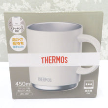 Load image into Gallery viewer, THERMOS Thermos Mag Cup Tableware Aquarium Terms Insulated Mug White 450ml JDS-450 Stainless steel Magical Bin Structural Heating / Cold Futal Washing Magu 4-Piece Set for Mug Cup Unused