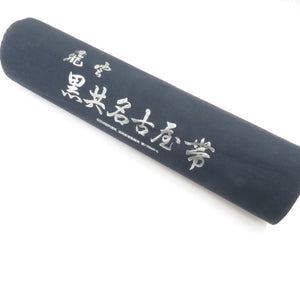 Nishijin Ori Nagoya Obi Obi Obi Obi Obi Obi Obi Black Kuni Mourning Summer Silk Silk Nishijin Textile Industrial Association Paper Number 1011 Futaba Futaba Wennid Working Black Square Mourning Mourning Unsubled Products