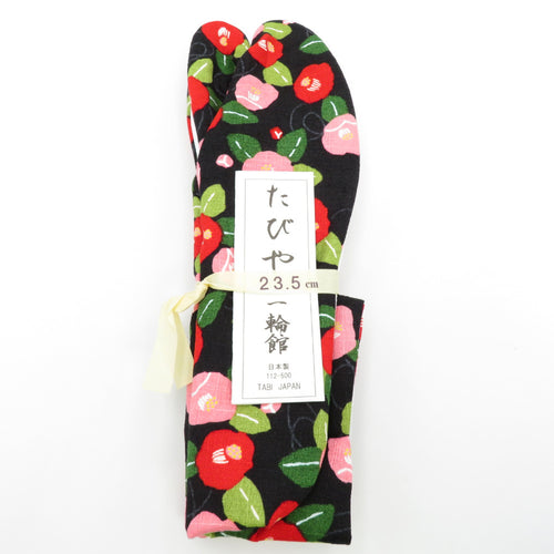 柄足袋 23.5cm 黒色 椿柄 底面白色 日本製 たびや 一輪館 綿100％ 4枚こはぜ レディース 女性用 足袋 カジュアル 新品