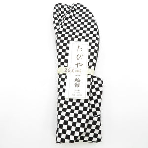 着付け小物 キモノオフ