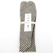 Load image into Gallery viewer, 着付け小物 キモノオフ