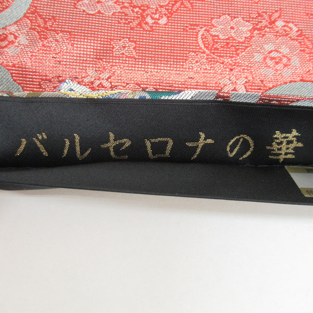 袋帯 振袖用 正絹 バルセロナの華 草花模様 赤x黒x多色 金糸銀糸 六