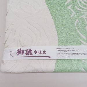 Rose crest on pure silk waves for kingeus white x green silver thread lame thread six -handed pattern formal tailoring kimono band length 440cm