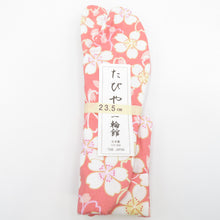 画像をギャラリービューアに読み込む, 柄足袋 23.5cm ピンク色 桜柄 サクラ 底面白色 日本製 たびや 一輪館 綿100％ 4枚こはぜ レディース 女性用 足袋 カジュアル 着付け小物