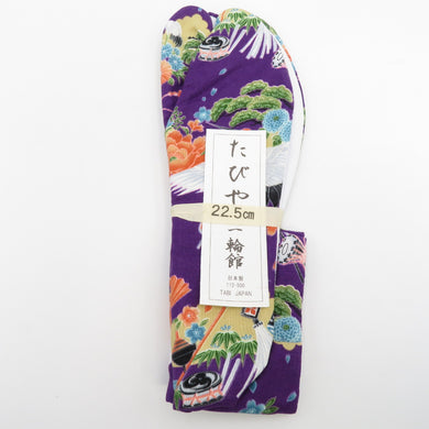 柄足袋 22.5cm 紫色 吉祥柄 松鶴 底面白色 日本製 たびや 一輪館 綿100％ 4枚こはぜ レディース 女性用 足袋 カジュアル 着付け小物
