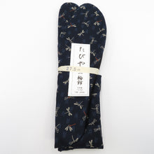 Load image into Gallery viewer, 着付け小物 キモノオフ
