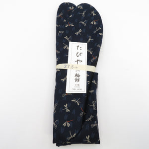 着付け小物 キモノオフ
