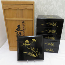 Load image into Gallery viewer, Antique / folk art Kajishima Painage Box 5 Dan Hajige Eitaro Eitaro Black Umin Kinjin Ume Bamboo Chrysanthemum iris Retro A Showa Retro