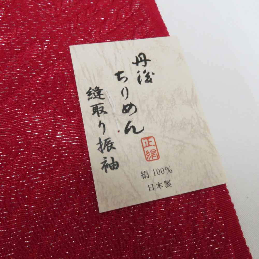 帯揚げ 正絹 レッド シルバー ラメ入り 膨れ織 縞 地模様 丹後ちりめん 成人式 振袖 おしゃれ着 和装小物 日本製 縫取り振袖 長さ187cm 新品 【キモノオフ野々市若松店】 帯揚げ 正絹 レッド シルバー ラメ入り 膨れ織 縞 地模様 丹後ちりめん