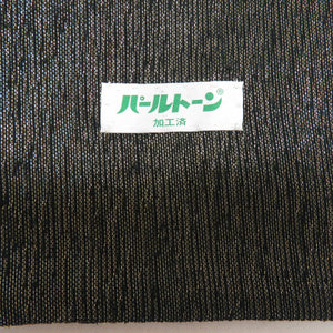 袋帯 すくい織 亀甲取更紗文 ゴールドｘ緑色ｘ多色 金糸 六通柄 絹 仕立て上がり 着物帯 長さ448cm