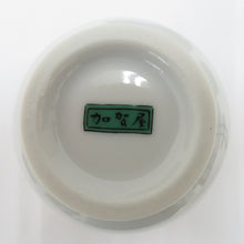 Load image into Gallery viewer, Tableware Kagaya Original Hanatori Series Gumi -yu Poukai 5 pieces of hot water only 2 customers &amp; small plate 5 pieces set