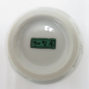 Tableware Kagaya Original Hanatori Series Gumi -yu Poukai 5 pieces of hot water only 2 customers & small plate 5 pieces set