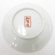 Load image into Gallery viewer, Tableware Kagaya Original Hanatori Series Gumi -yu Poukai 5 pieces of hot water only 2 customers &amp; small plate 5 pieces set