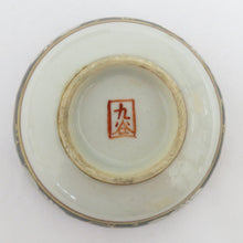 Load image into Gallery viewer, Kutani ware antique / folk crafts Kutani Sake Sake Cup 5 General Gumi Gold Golden Box Thank you