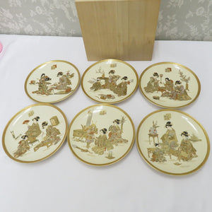 Antique / folk crafts Satsuma ware Kyotsuzatsuma Teruyama Inoue Plate 6 -piece Gold Aya Person Box available