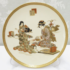 Antique / folk crafts Satsuma ware Kyotsuzatsuma Teruyama Inoue Plate 6 -piece Gold Aya Person Box available