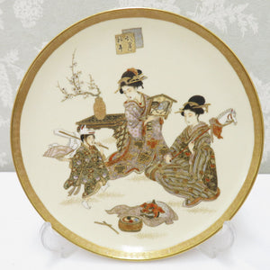 Antique / folk crafts Satsuma ware Kyotsuzatsuma Teruyama Inoue Plate 6 -piece Gold Aya Person Box available