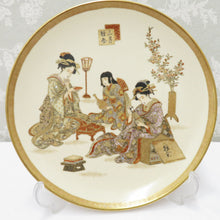 Load image into Gallery viewer, Antique / folk crafts Satsuma ware Kyotsuzatsuma Teruyama Inoue Plate 6 -piece Gold Aya Person Box available