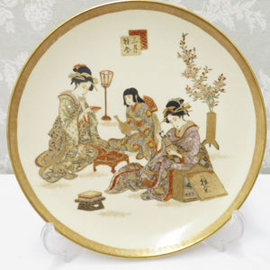 Antique / folk crafts Satsuma ware Kyotsuzatsuma Teruyama Inoue Plate 6 -piece Gold Aya Person Box available