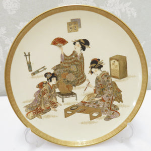 Antique / folk crafts Satsuma ware Kyotsuzatsuma Teruyama Inoue Plate 6 -piece Gold Aya Person Box available