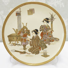 Load image into Gallery viewer, Antique / folk crafts Satsuma ware Kyotsuzatsuma Teruyama Inoue Plate 6 -piece Gold Aya Person Box available