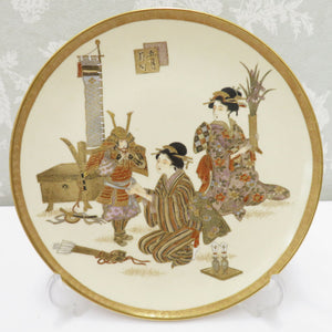 Antique / folk crafts Satsuma ware Kyotsuzatsuma Teruyama Inoue Plate 6 -piece Gold Aya Person Box available