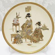 Load image into Gallery viewer, Antique / folk crafts Satsuma ware Kyotsuzatsuma Teruyama Inoue Plate 6 -piece Gold Aya Person Box available