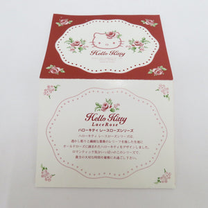 Ceramics Race Rose Kitty Time Set Sagyu Book 2 Venue Set Tea Koshi -Obi Tea Or