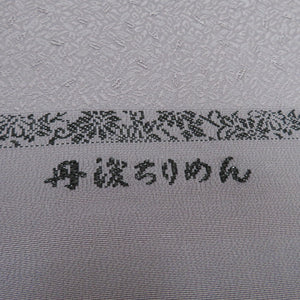 色無地反物 正絹 絹100％ 丹後ちりめん 紫系 地模様 縫一つ紋入り 剣片喰 八掛付 湯のし済 未仕立て 生地 和裁練習