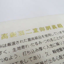 画像をギャラリービューアに読み込む, 反物 胴裏・衿裏地 正絹 高級羽二重 白色 パールトーン加工 着物や長襦袢の裏地や衿裏地に お仕立て用 シルク 生地 未使用品