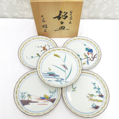 Kutani -yaki dish Yuzo Yozo Kutani Kutani Bun Kutani Bunno Plate 5 -piece plate 5 -piece picture