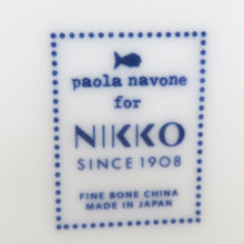 画像をギャラリービューアに読み込む, NIKKO ニッコー 食器 BLUE RING ブルーリング PAOLA NAVONE アラカルトボール スープボウル スープ皿 2枚組 箱有 未使用品