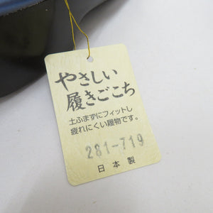 草履 雨草履 LLサイズ 25cm ウレタンソール カバー付 日本製 ブルー系×小豆色 エナメル しぐれ履き 爪付