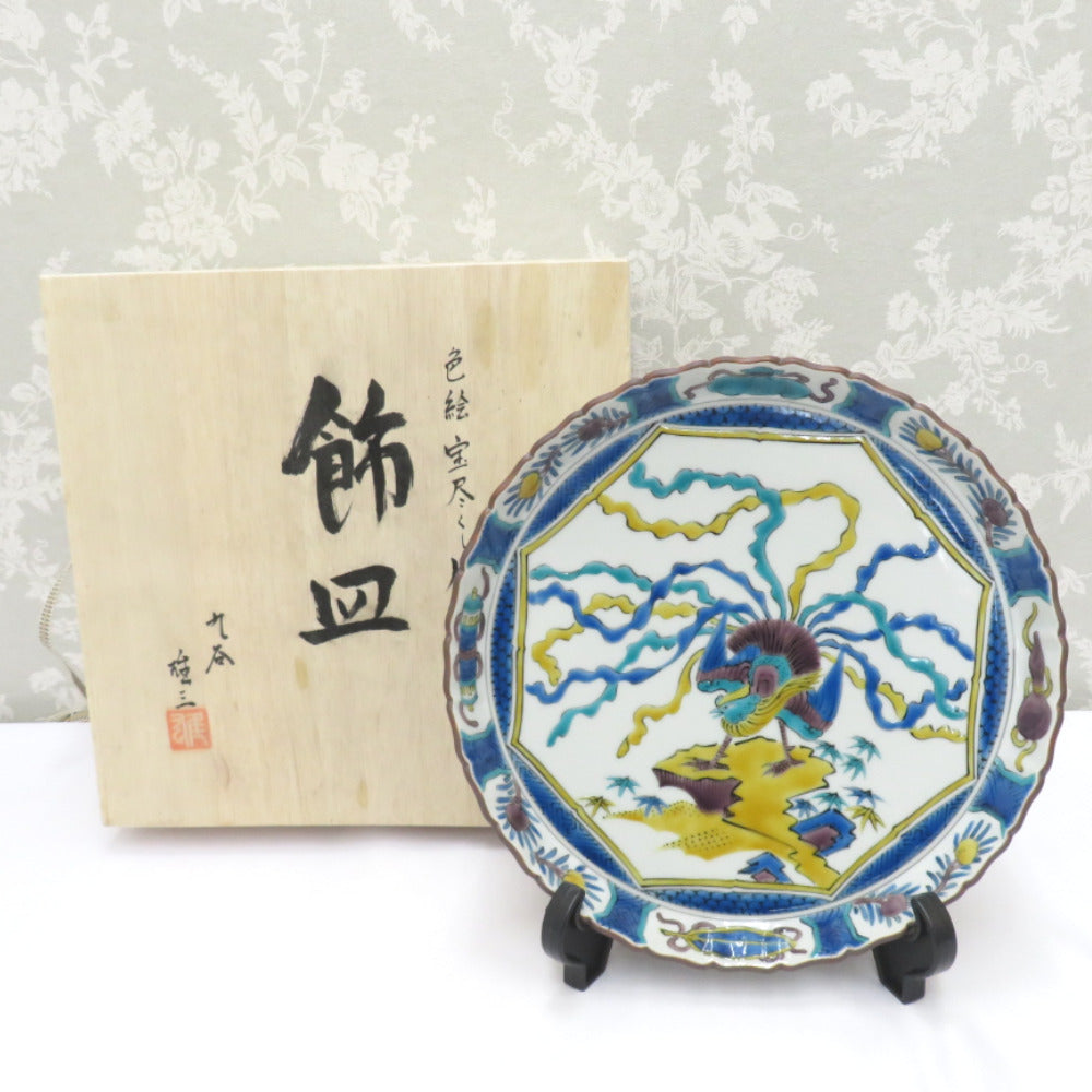 再興九谷焼庄三手色絵皿蛸唐草骨董品大皿