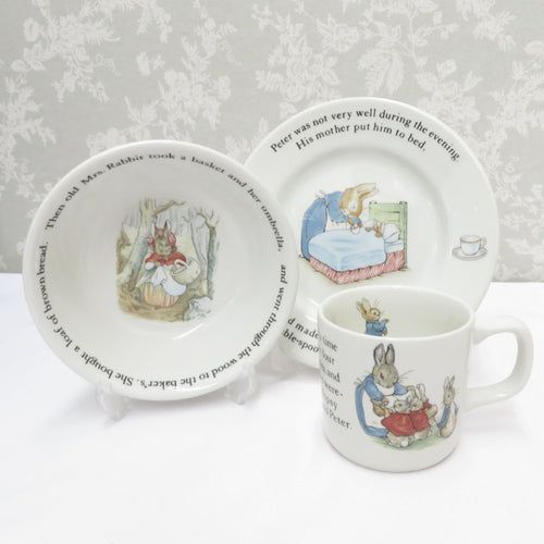 WEDGWOOD ウエッジウッド 食器 PETER RABBIT ピーターラビット 中皿 17.5cmプレート マグカップ 小鉢 シリアルボウル 3点セット 旧刻印