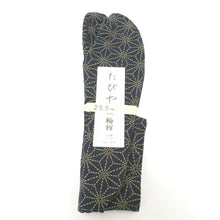 Load image into Gallery viewer, Pattern tabi for men 25.5cm black blue hemp hemp 袋 底 底 底 底 底 底 袋 袋 袋 袋 袋 袋 袋 袋 袋 袋 袋 袋 袋 袋 袋 袋 袋