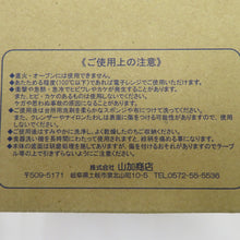 画像をギャラリービューアに読み込む, マグカップ peter rabbit ピーターラビットマグカップ 食器  ピンク×1 ブルー×2 3点セット