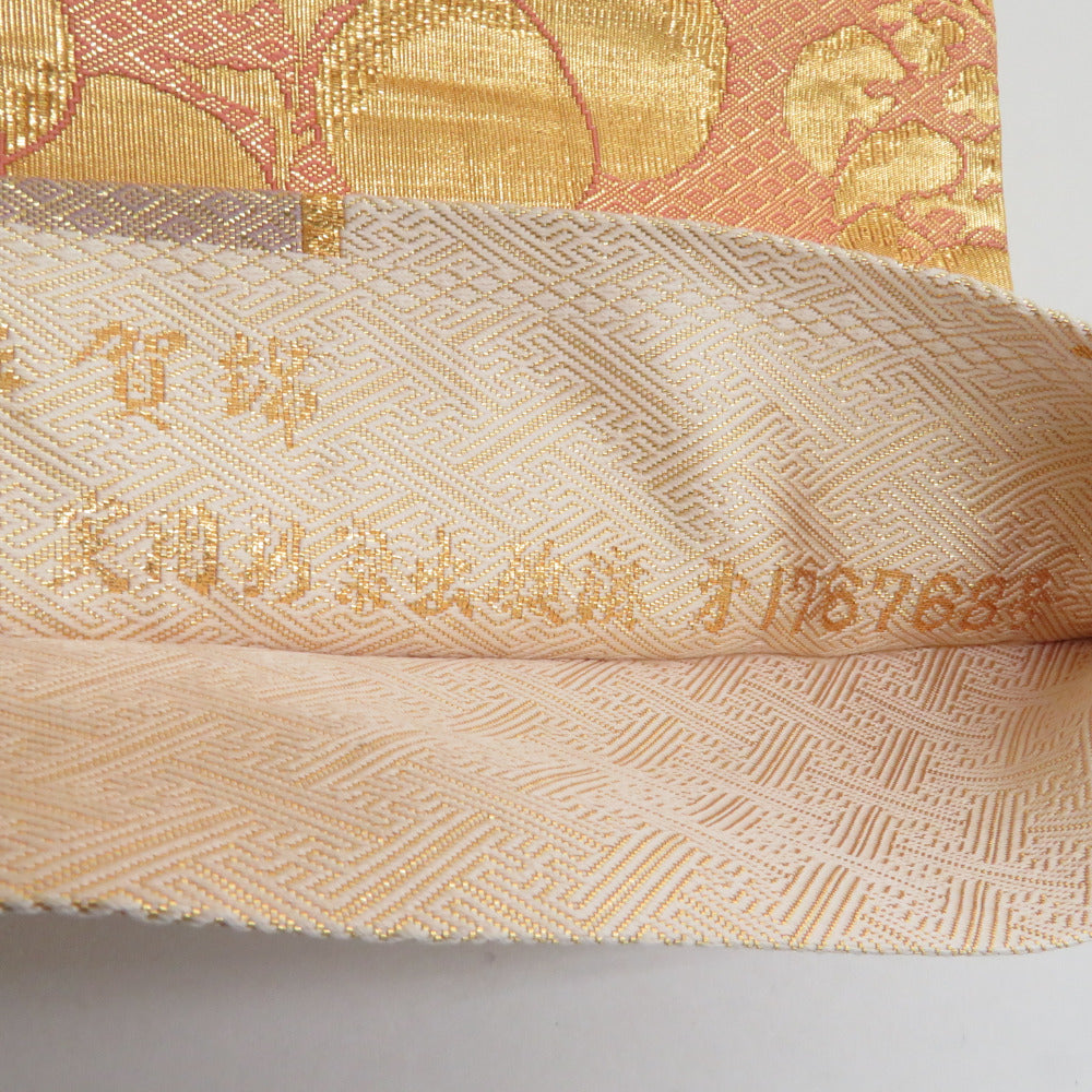 袋帯 佐賀錦 金糸 几帳に飛び鶴など ゴールドｘ紫色ｘピンク色  正絹 仕立て上がり 長さ432cm 【キモノオフ野々市若松店】 袋帯 岡野武武一郎 本綾佐賀野錦 紗綾形に花や鶴など 金x白xオレンジ